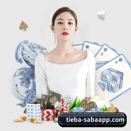 沙巴体育 APP